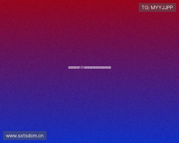 如何下载和安装925体育直播软件享受畅快体育赛事直播体验